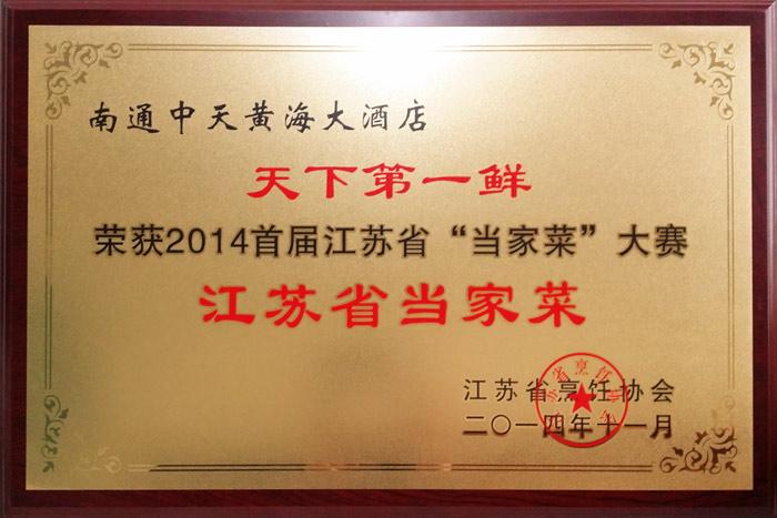 中国·Bb艾弗森(ballbet贝博)有限公司-官方网站