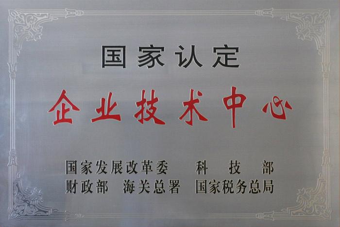 中国·Bb艾弗森(ballbet贝博)有限公司-官方网站