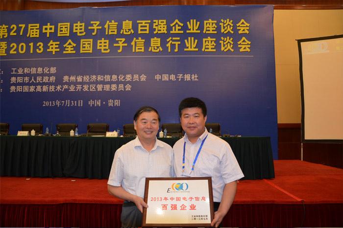 中国·Bb艾弗森(ballbet贝博)有限公司-官方网站