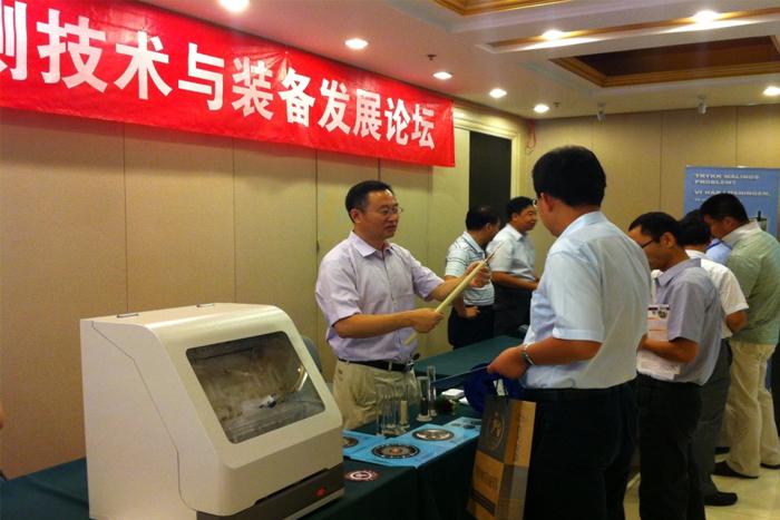 中国·Bb艾弗森(ballbet贝博)有限公司-官方网站