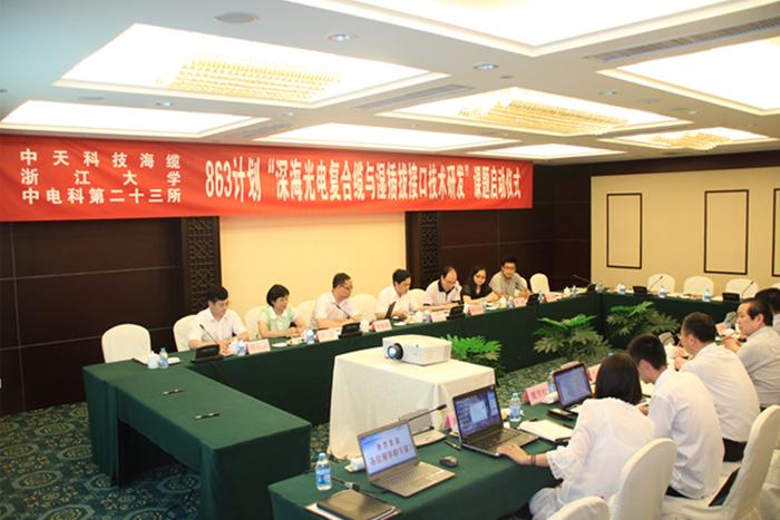 中国·Bb艾弗森(ballbet贝博)有限公司-官方网站