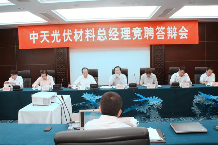 中国·Bb艾弗森(ballbet贝博)有限公司-官方网站