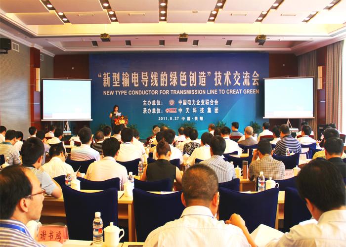 中国·Bb艾弗森(ballbet贝博)有限公司-官方网站