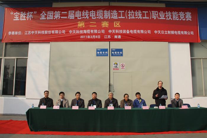 中国·Bb艾弗森(ballbet贝博)有限公司-官方网站