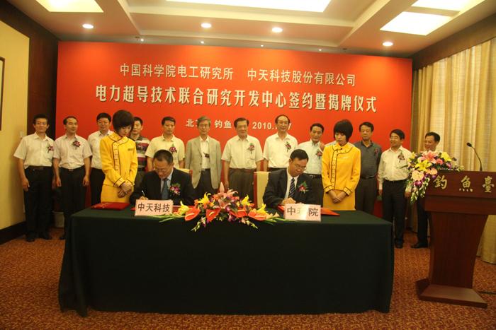 中国·Bb艾弗森(ballbet贝博)有限公司-官方网站