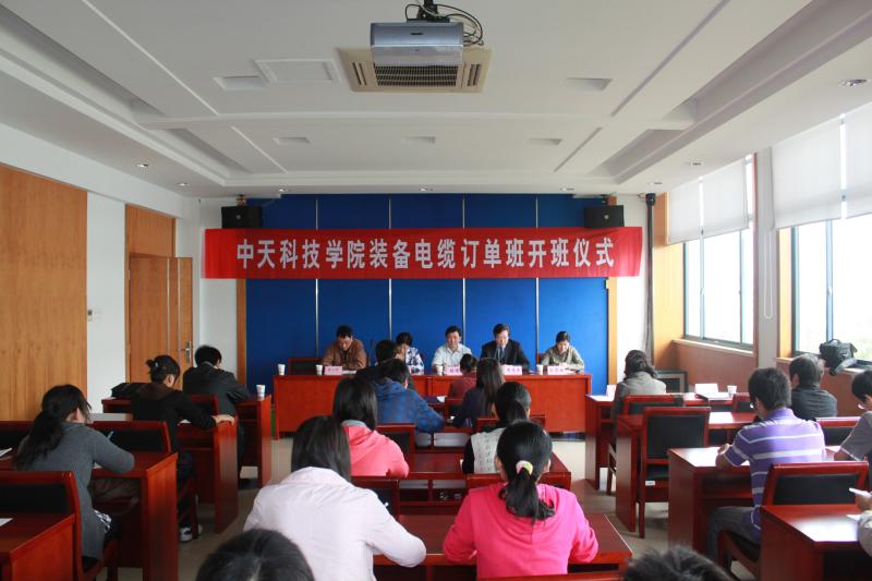 中国·Bb艾弗森(ballbet贝博)有限公司-官方网站