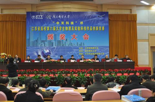 中国·Bb艾弗森(ballbet贝博)有限公司-官方网站