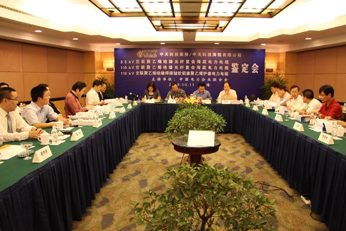 中国·Bb艾弗森(ballbet贝博)有限公司-官方网站
