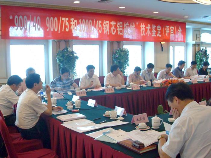 中国·Bb艾弗森(ballbet贝博)有限公司-官方网站