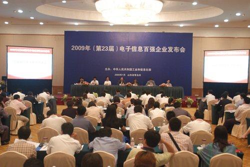 中国·Bb艾弗森(ballbet贝博)有限公司-官方网站