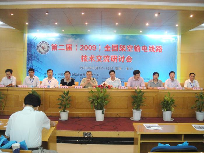 中国·Bb艾弗森(ballbet贝博)有限公司-官方网站