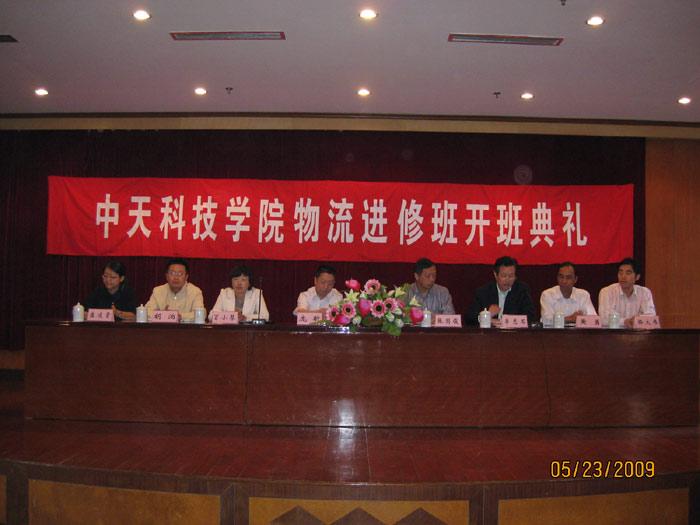 中国·Bb艾弗森(ballbet贝博)有限公司-官方网站