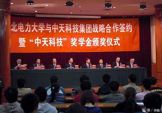 中国·Bb艾弗森(ballbet贝博)有限公司-官方网站