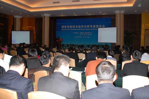 中国·Bb艾弗森(ballbet贝博)有限公司-官方网站
