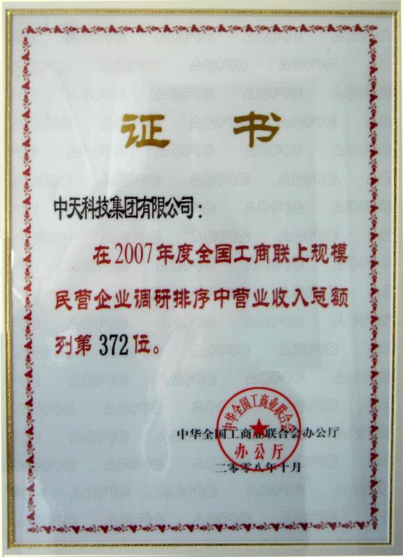 中国·Bb艾弗森(ballbet贝博)有限公司-官方网站
