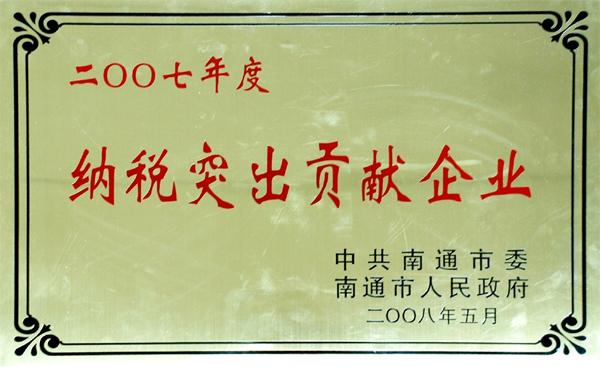 中国·Bb艾弗森(ballbet贝博)有限公司-官方网站