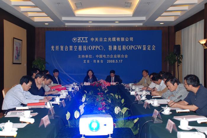 中国·Bb艾弗森(ballbet贝博)有限公司-官方网站