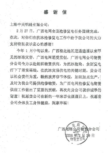 中国·Bb艾弗森(ballbet贝博)有限公司-官方网站