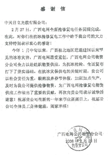 中国·Bb艾弗森(ballbet贝博)有限公司-官方网站