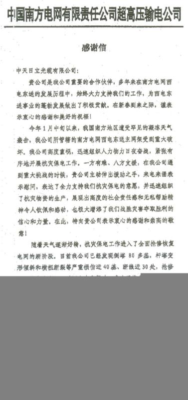 中国·Bb艾弗森(ballbet贝博)有限公司-官方网站