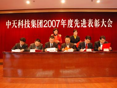 中国·Bb艾弗森(ballbet贝博)有限公司-官方网站