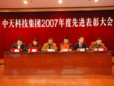 中国·Bb艾弗森(ballbet贝博)有限公司-官方网站