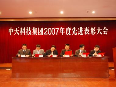 中国·Bb艾弗森(ballbet贝博)有限公司-官方网站