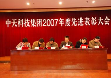 中国·Bb艾弗森(ballbet贝博)有限公司-官方网站