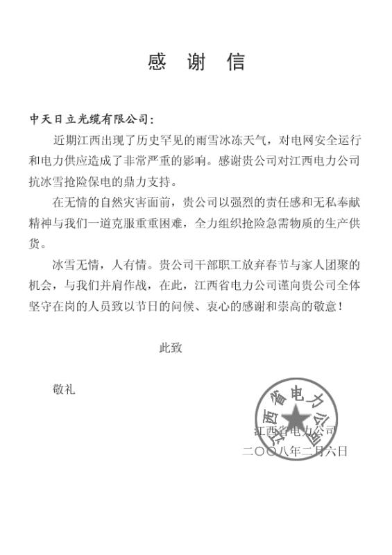 中国·Bb艾弗森(ballbet贝博)有限公司-官方网站