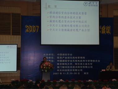 中国·Bb艾弗森(ballbet贝博)有限公司-官方网站