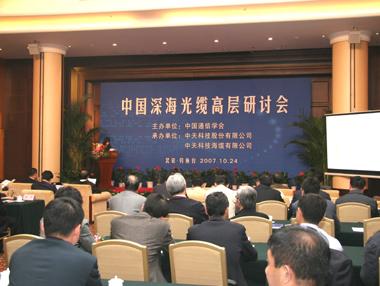 中国·Bb艾弗森(ballbet贝博)有限公司-官方网站