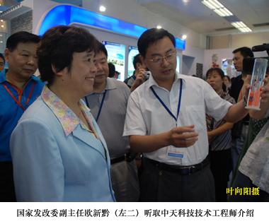 中国·Bb艾弗森(ballbet贝博)有限公司-官方网站