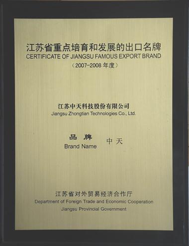 中国·Bb艾弗森(ballbet贝博)有限公司-官方网站