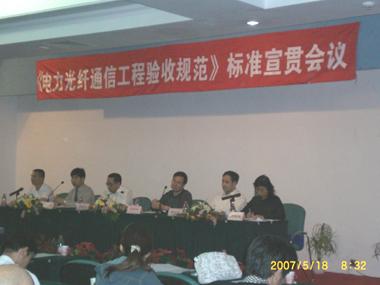 中国·Bb艾弗森(ballbet贝博)有限公司-官方网站