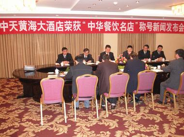 中国·Bb艾弗森(ballbet贝博)有限公司-官方网站