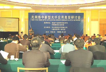中国·Bb艾弗森(ballbet贝博)有限公司-官方网站