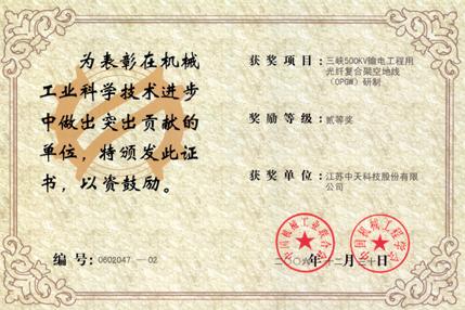 中国·Bb艾弗森(ballbet贝博)有限公司-官方网站