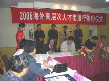 中国·Bb艾弗森(ballbet贝博)有限公司-官方网站