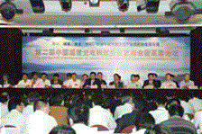 中国·Bb艾弗森(ballbet贝博)有限公司-官方网站