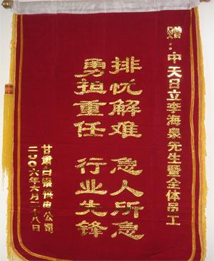 中国·Bb艾弗森(ballbet贝博)有限公司-官方网站