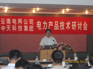 中国·Bb艾弗森(ballbet贝博)有限公司-官方网站