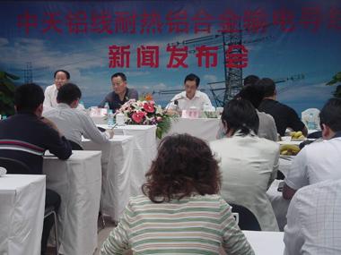 中国·Bb艾弗森(ballbet贝博)有限公司-官方网站