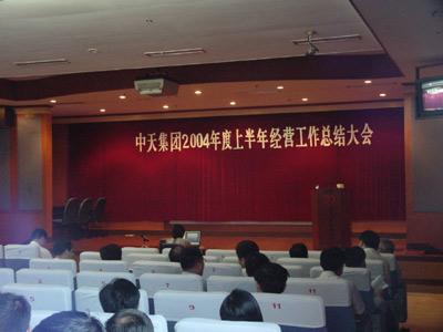 中国·Bb艾弗森(ballbet贝博)有限公司-官方网站