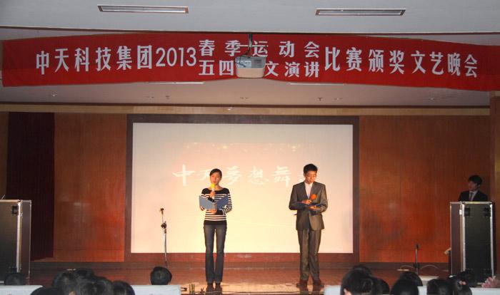 中国·Bb艾弗森(ballbet贝博)有限公司-官方网站