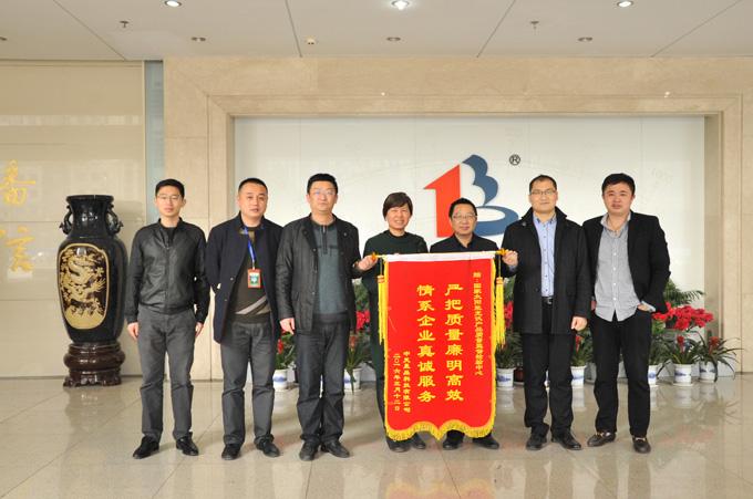 中国·Bb艾弗森(ballbet贝博)有限公司-官方网站