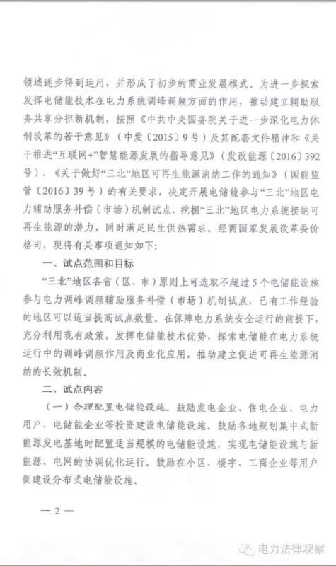 中国·Bb艾弗森(ballbet贝博)有限公司-官方网站