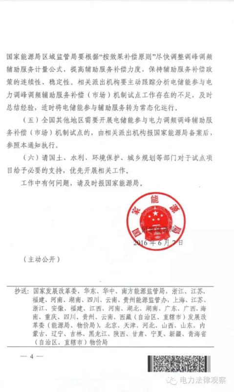 中国·Bb艾弗森(ballbet贝博)有限公司-官方网站