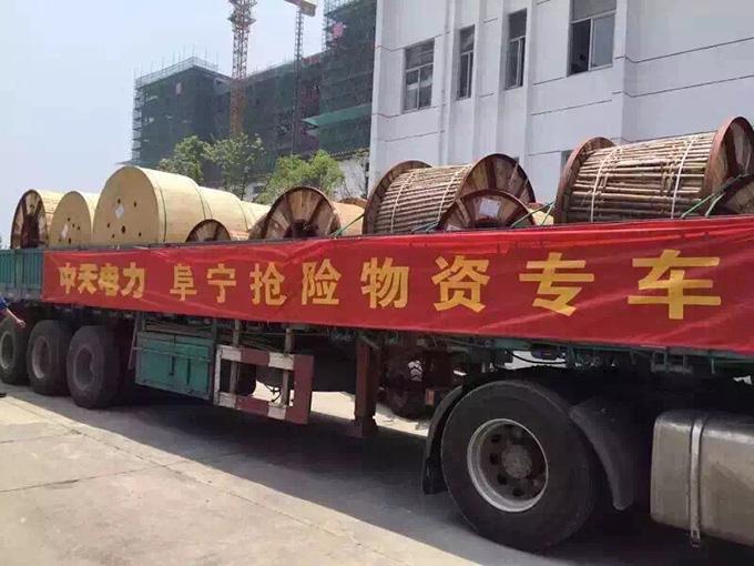 中国·Bb艾弗森(ballbet贝博)有限公司-官方网站