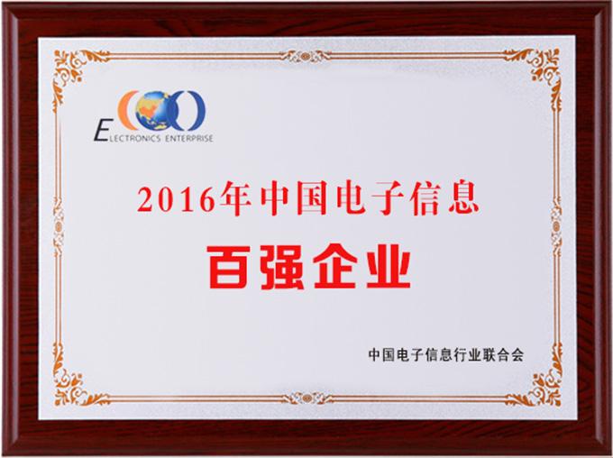 中国·Bb艾弗森(ballbet贝博)有限公司-官方网站