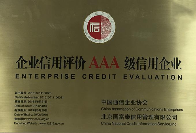 中国·Bb艾弗森(ballbet贝博)有限公司-官方网站